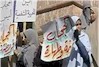 Egyptian women protesting French Hijab ban (picture courtesy of IslamOnline.net)